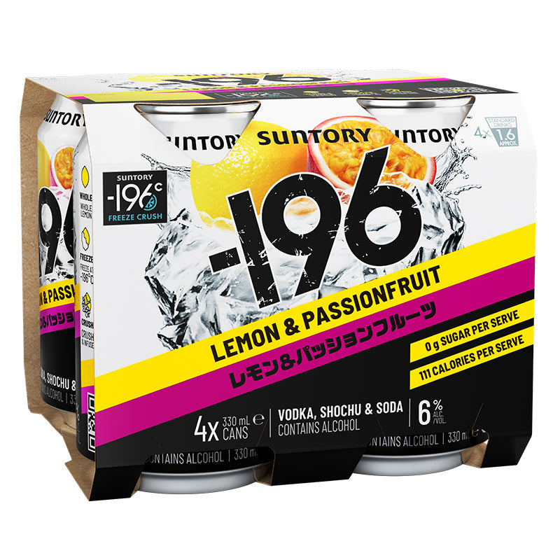 Suntory -196 Lemon & Passionfruit 330ml 4pk cans